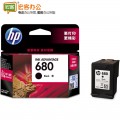 惠普（HP） F6V26AA  680 黑色/彩色墨盒 （适用HP DeskJet 5078 5088 2138 3638 3636 3838 3777 3778 4678 4538）