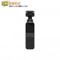 DJI 大疆 Osmo pocket 口袋云台相机&闪迪128G内存卡&OSMO Shield 保障服务 套装可选