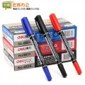 得力Deli 6824    双头油性记号笔/ 勾线笔/CD光盘笔