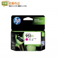 惠普（HP) CN047AA 951XL 红色墨盒 含人工服务（适用 HP 8600plus 8100）