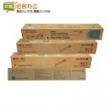富士施乐/Fuji Xerox CT201164/CT201165/CT201166/CT201167 原装四色粉盒（C2255）