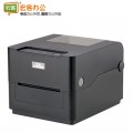 得实 DL-520 热转印及热敏 桌面型条码打印机