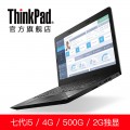 联想ThinkPad E470-001NCD  14＂高性能笔记本电脑i5 7200U 4GB 500GB 2G独显