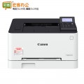佳能LBP623Cdn A4彩色激光打印机