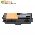 京瓷 TK-173 国产黑色碳粉盒 大容量（2135/1320/1370）