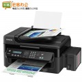 爱普生/epson L551墨仓式喷墨多功能一体机(打印 复印 扫描 传真) 