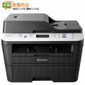联想/Lenovo M7615DNA黑白激光多功能一体机(打印 复印 扫描) 