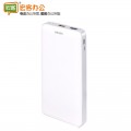 得力 2215  移动电源20000mAh