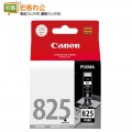 佳能/Canon PGI-825 CLI-826 六色原装墨盒 可选国产（MG8180）含人工安装服务
