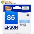 爱普生/Epson T0855 淡青色墨盒 含人工服务 (PHOTO 1390/R330)