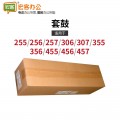 东芝255 256 257 355定影器356 357 456 455 457定影组件鼓组件PU-4530