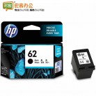 惠普（HP） C2P04AA 62 黑色墨盒 含人工服务 (适用OfficeJet 200 258 )