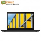 联想ThinkPad T490（1MCD）英特尔酷睿i7 14英寸轻薄笔记本电脑（i7-8565U 8G 512GSSD 2G独显 FHD指纹识别）