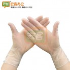 一次性绿色芦荟乳胶手套无菌手套30双/盒  HK12073
