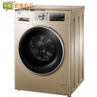 Haier/海尔 EG10014HBX39GU1  滚筒洗衣机家用 洗衣机 