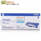 兄弟(brother) TN-3335/DR-3350 墨盒硒鼓 可选国产（适用机型：HL-5440D/5445D/5450DN/6180DW/MFC-8510DN/8515DN/8520DN）