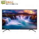 海信/Hisense HZ55H55 55英寸超高清4K 智能平板电视（商用）