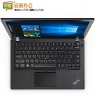 联想/Lenovo ThinkPad X270 笔记本电脑（i5-7200U/8GB/1TB+128GB SSD 12.5英寸）