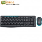 罗技（Logitech）MK275 键鼠套装 无线键鼠套装