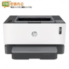 惠普/HP Laser NS 1020 智能闪充激光打印机 1020 PLUS升级款 可选购
