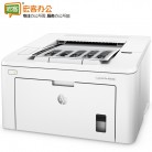惠普/HP LaserJet Pro M203dn 黑白激光打印机 自动双面
