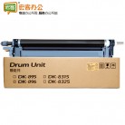 京瓷DK-896鼓组件 原装复印机硒鼓 四色可选（适用：京瓷C8020/C8525/C8520）