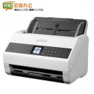 爱普生EPSON DS-975 高速高清A4馈纸式彩色文档扫描仪官方标配 （85ppm/170ipm）