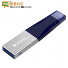 闪迪/SanDisk 苹果手机U盘 Lightning USB3.0 手机优盘 iXpand欣享 可选规格