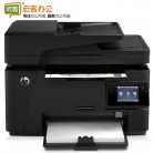 惠普/HP LaserJet Pro MFP M128fw黑白激光多功能一体机（打印 复印 扫描 传真）