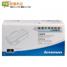 联想/Lenovo LD2241硒鼓 黑色 适用( M7150F打印机)