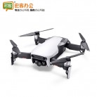 大疆无人机 御Mavic Air 4K超清航拍无人机 便携可折叠全能套装