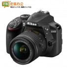 尼康D3400单反相机套机(18-55mm VR)+64G卡+相机包+二年保