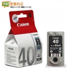 佳能Canon PG-40 黑色原装墨盒