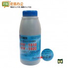 华印AB粉 AB1010+解码芯片 130克优质墨粉/碳粉