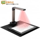 得力(deli) 15154 高拍仪 A3幅面 1500万像素全自动对焦