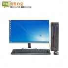 长城 世恒 TD120A2 台式整机（含安装 质保升级）