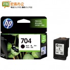 惠普HP 704(CN692AA) 黑色原装墨盒