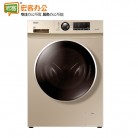 海尔/Haier 洗衣机全自动滚筒洗衣机10公斤家用变频节能 G100726B12G