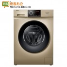 海尔/Haier 滚筒洗衣机全自动家用变频大容量10kg公斤 XQG100-B016G