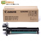 佳能（Canon）数码复合机 NPG-50/51 原装感光鼓组件（适用于iR2520i/iR2525i/iR2530i/iR2535i/iR2545i）