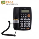 得力 780 办公家用电话机 带来电显示