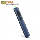 得力 NS100 翻页激光笔(支)