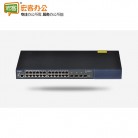 锐捷（Ruijie）  RG-S2928G-S  24口千兆 二层交换机 4光口 WEB网管