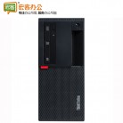 联想/Lenovo ThinkStation P318工作站 i5-7500/8G/128G+1TB/无光驱 Windows Home 3年保修/22英寸全尺寸高清屏