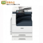 富士施乐/Fuji Xerox ApeosPort C2060 CPS 2Tray 彩色激光复合复印机 含上门安装 上门售后