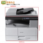 理光/Ricoh MP 2014  A3黑白数码复合机 复印机（可选配）
