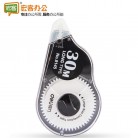 得力Deli 8145 30米大容量修正带 修证带 涂改带