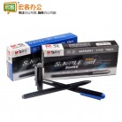 晨光AGP62401中性笔 0.5mm学习办公用品 水笔