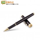 得力deli S86  0.5mm金属笔杆中性笔/签字笔/碳素笔（德国线条 稳重）