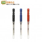 三菱 UM-153  1.0mm防水中性笔啫喱笔